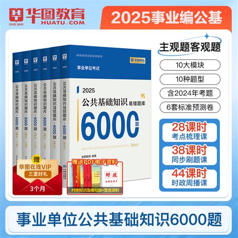 12 長生表|湖南省残疾人联合会直属事业单位2024年公开招聘公告